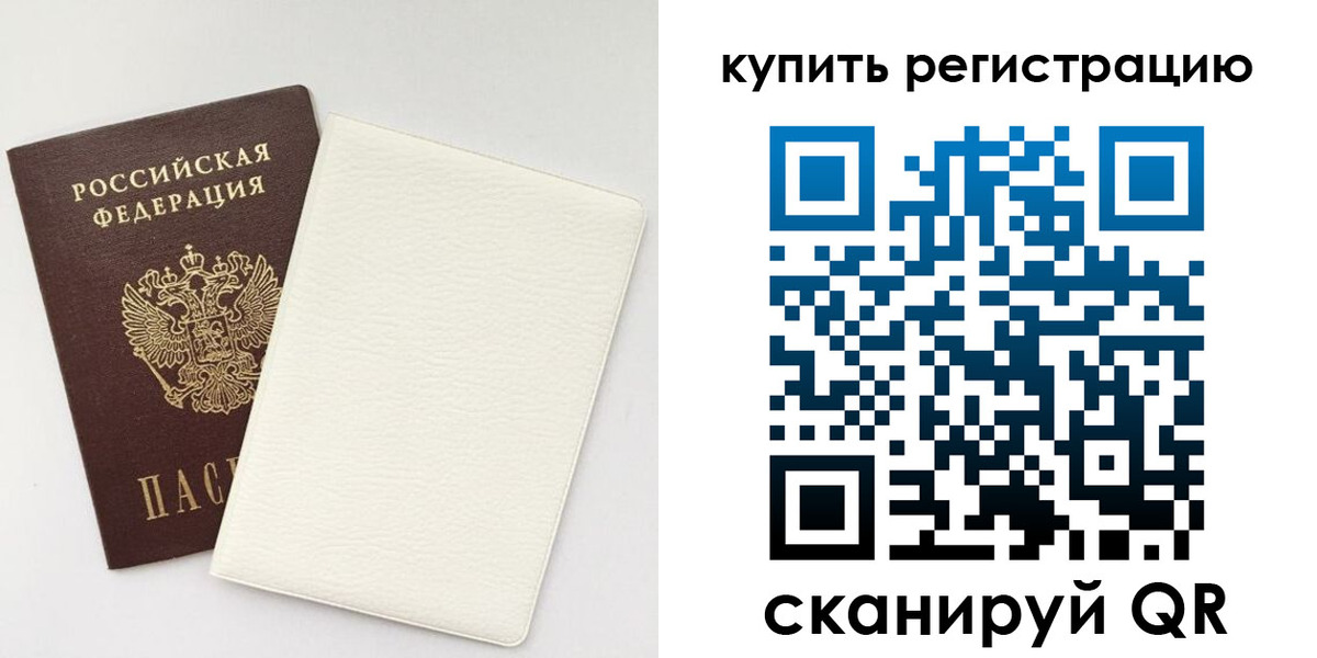 регистрация для школы в Владимире