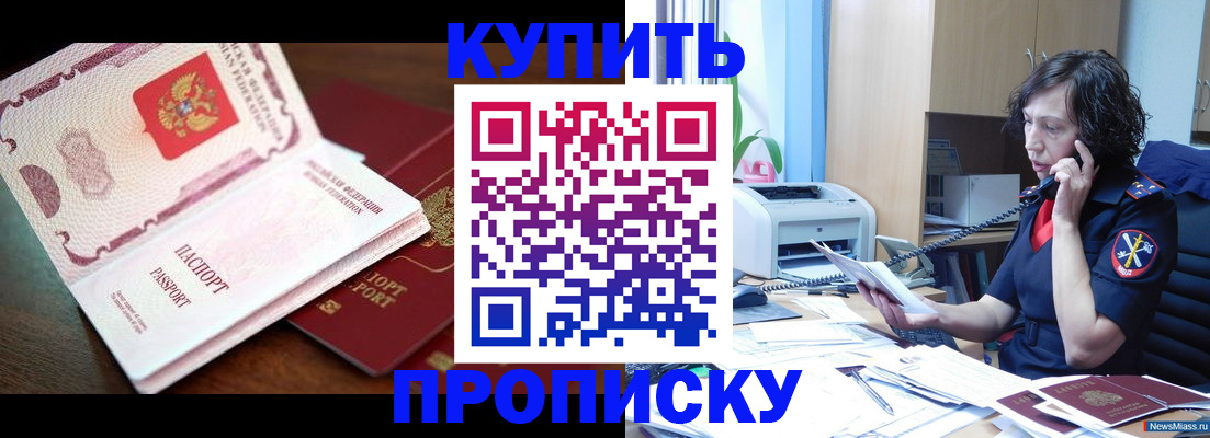 временная регистрация 2025 в Владимире